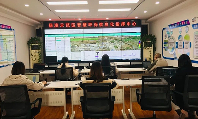 智慧環保“110” 楊凌示范區打造天藍水清的生態新名片